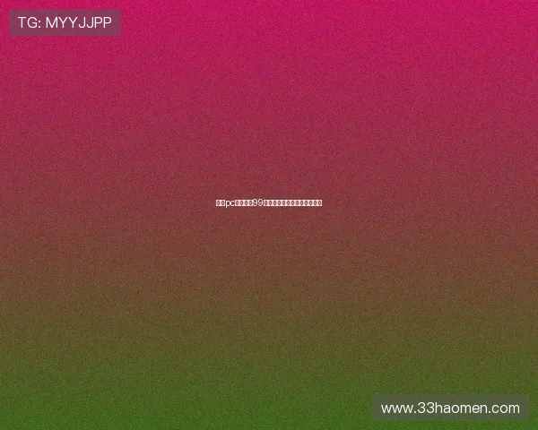 揭秘pc蛋蛋精准99预测技巧,助你轻松赢取大奖 揭秘pc蛋蛋精准99预测技巧,助你轻松赢取大奖